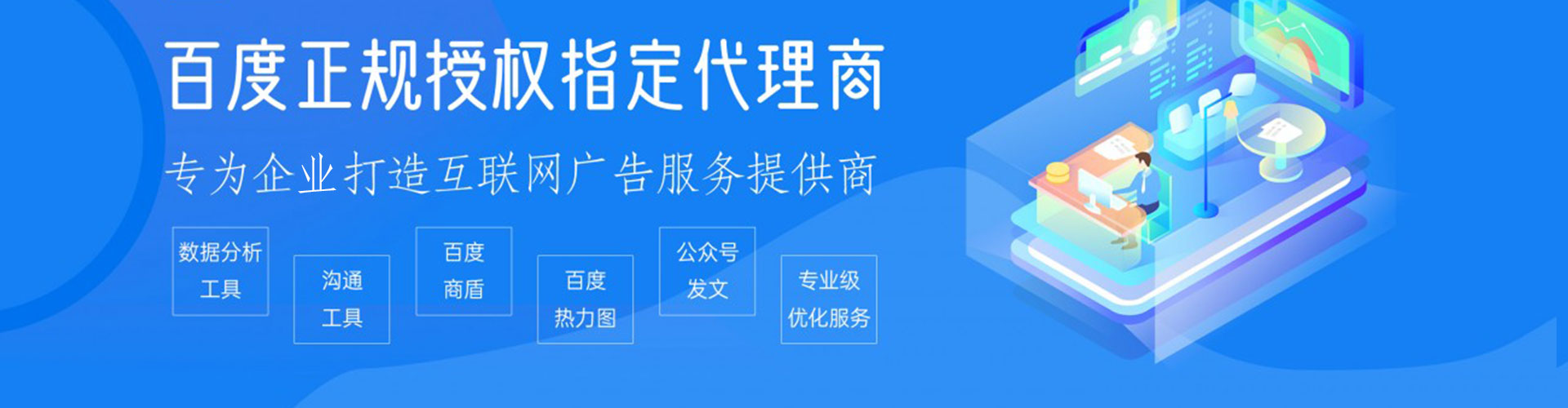隆化竞价排名